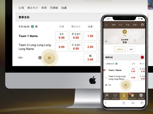 Singbet Colombia professional Asian Handicap betting